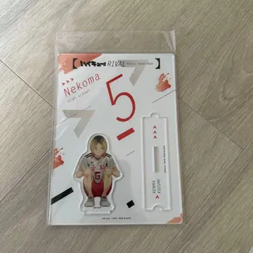 하이큐!! 코즈메 켄마 VS 라이벌 아크릴 스탠드 플레이트 아크스타 HQ