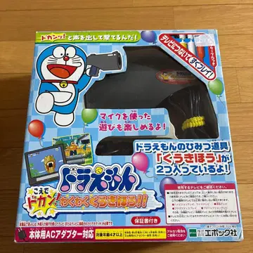 [중고] 도라에몽 소리로 쾅! 두근두근 공기포!!