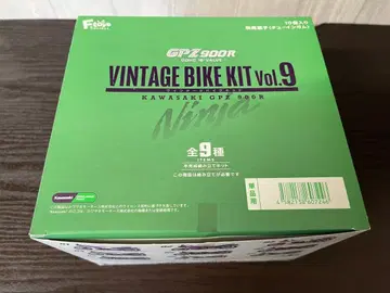 에프토이즈 빈티지 바이크 키트 vol.9 gpz900r