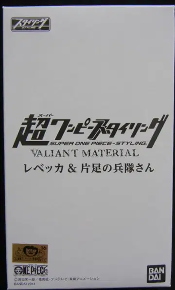 반다이 초 원피스 스타일링 바리안트 마테리알 레베카&한쪽 다리의 병정님