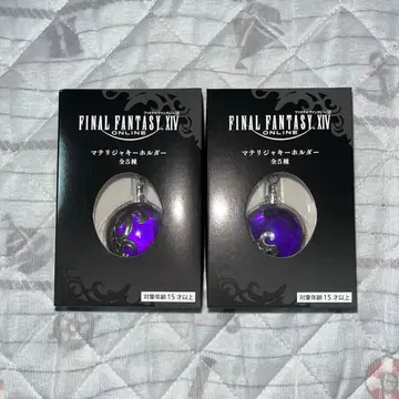 FF14 마테리아 키링 보라색 2개 세트