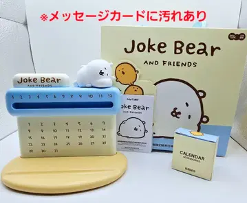 공식 정품 나가노의 곰 만년 달력