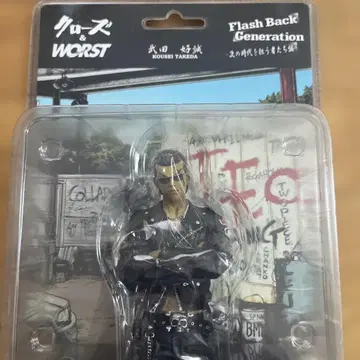 크로우즈&WORST 피규어 타케다 코세이