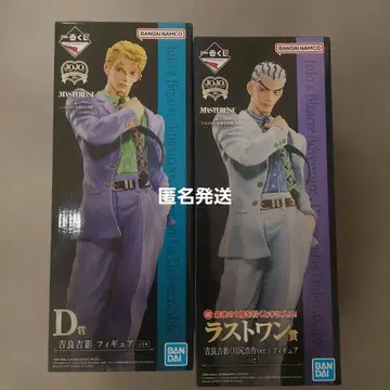 죠죠의 기묘한 모험 제일복권 요시카게 키라 피규어 카와지리 라스트 원