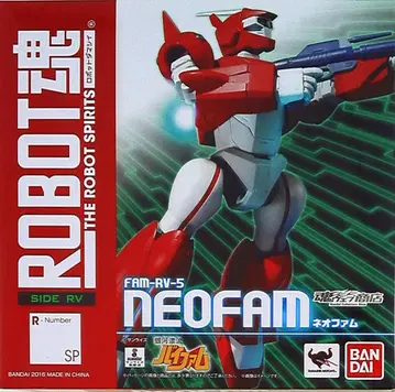 반다이 ROBOT혼 은하표류 바이팜 네오팜