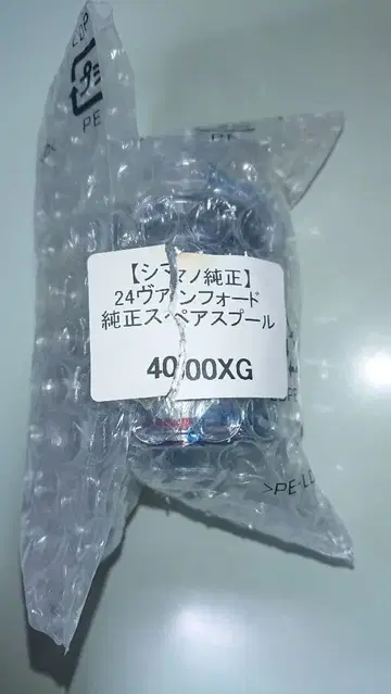 시마노 24 반포드 4000XG 스풀 중고품 농어 서핑 등