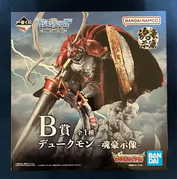 디지몬 듀크몬 혼고시조 피규어 B상 제일복권