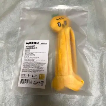 [ 미사용 ] MINITEEN 푸규리 응원봉 커버 승관