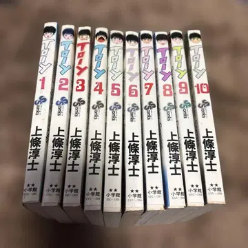 TO-Y 1~10 전권 카미죠 준지 2~10 초판