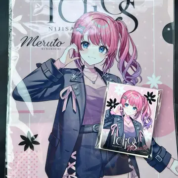 니지산지 Idios 쿠라모치 메루토 복권 스퀘어 D상 E상 세트