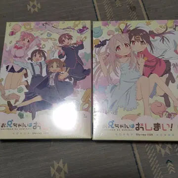 미개봉품 오빠는 끝났어! Blu-ray 상권 하권 세트