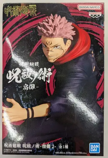 BANDAI SPIRITS 주술회전 스쿠나 2