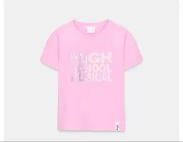 하이 스쿨 뮤지컬 핑크 티셔츠 키라키라