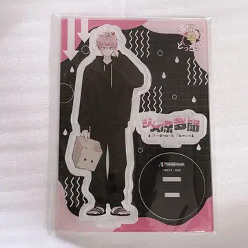 타몬군 지금 어느 쪽!? 10권 아크릴 스탠드