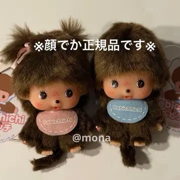 정품 미사용 얼굴 큰 베이비치치 SS 남아 여아 키체인 몬치치