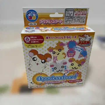 미개봉 새상품 레어 꼬마햄찌 아쿠아 비즈