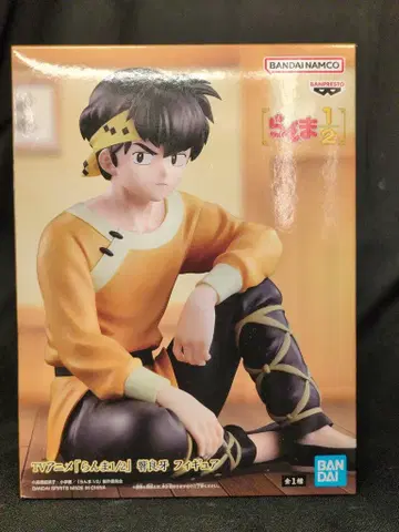 BANDAI SPIRITS 피규어 란마 1/2 료가