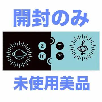 계속 한밤중이면 좋을 텐데 미사용 초기 타월 토성과 음자리표 타월
