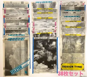 미사용 B4 스크린톤 38매 DELETER/J-TONE 외