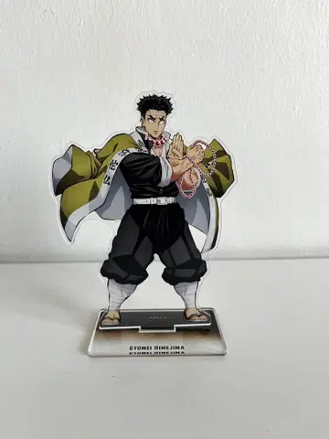 귀멸의 칼날 히메지마 교메이 아크릴 스탠드 Gyomei Himejima