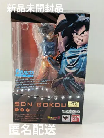 피규아트 ZERO 손오공 -원기옥- [드래곤볼 Z] 혼웹 상점 한정판