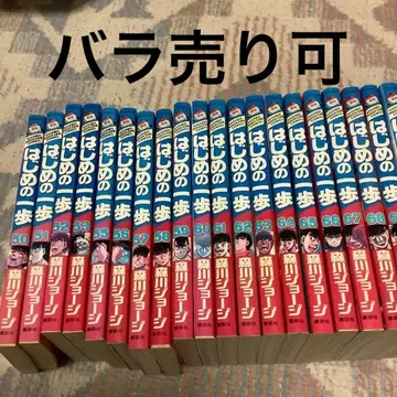 더 파이팅 모리카와 조지