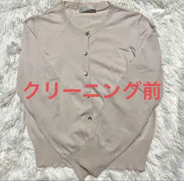 CELFORD 셀포드 가디건