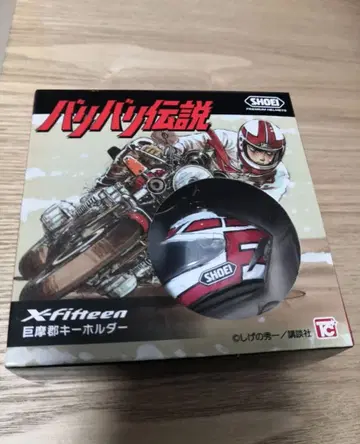 SHOEI 배틀 붐 헤드 헬멧 키링 X fifteen 코마 군