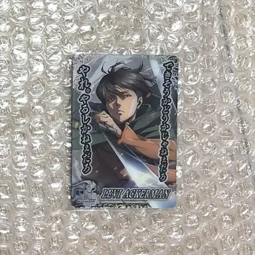 진격의 거인 리바이 컬렉터즈 카드 슈퍼 레어 SR 클리어 카드