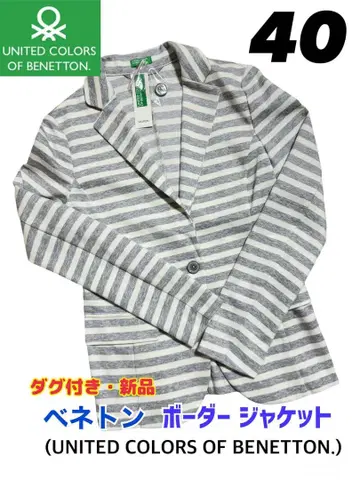 [ 새상품 ] UNITED COLORS OF BENETTON 보더 자켓