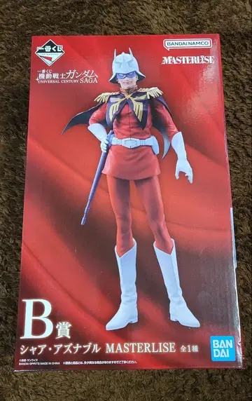 제일복권 기동전사 건담 B상