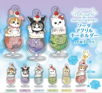 모프 샌드 x 산리오 소다 아크릴 키링 [전 6종] 세트