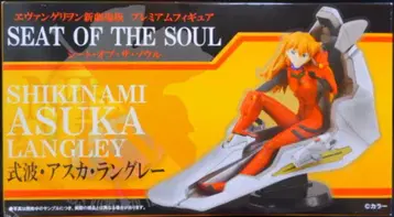 세가 프리미엄 피규어 시트 오브 소울 시키나미 아스카 랑그레이