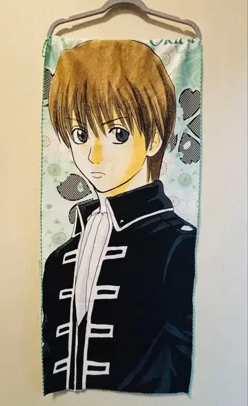 오키타 소고 대형 타월