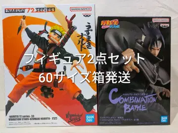 NARUTO 피규어 나루토 사스케 2개 세트 60 사이즈 상자 발송