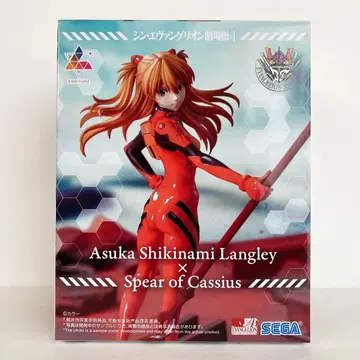 [ 미개봉 ] 에반게리온 아스카 피규어 카시우스의 창 Luminasta