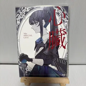 Ado/심장 [일반 버전] BluRay 특전 포함