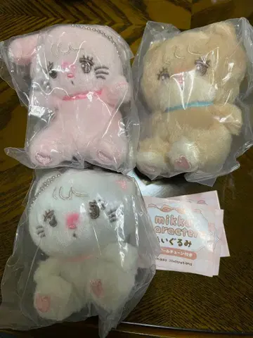 mikko 캐릭터 봉제 인형 가챠 3종 세트