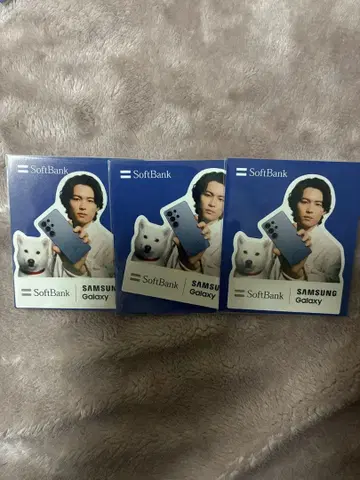 마츠무라 호쿠토 SoftBank 스티커 3개