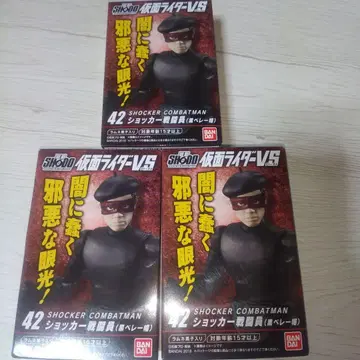 SHODO 가면라이더 9 쇼커 전투원 (블랙 베레모) 3체 세트 새상품