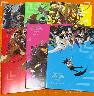 디지몬 tri. 팜플렛