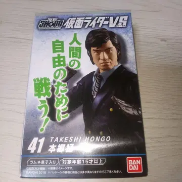 [ 새상품 ] SHODO / 켄도 가면라이더 VS 홍고 타케시