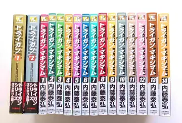 TRIGUN 트라이건 전권 세트 / 내토 야스히로의 세계전 아트북