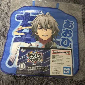 아오히츠기 사마토키 오나마에 크로스 제일복권