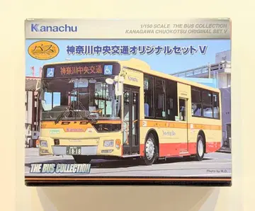 토미텍 1/150 더 버스 컬렉션 가나가와 중앙교통 오리지널 세트 V