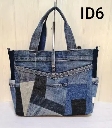 리메이크 데님 패치워크 토트백