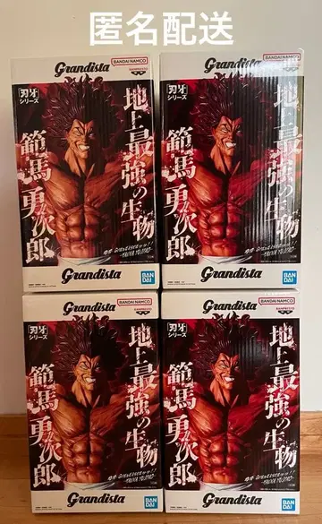 Grandista 피규어 바키 시리즈 지상 최강의 생물 한마 유지로