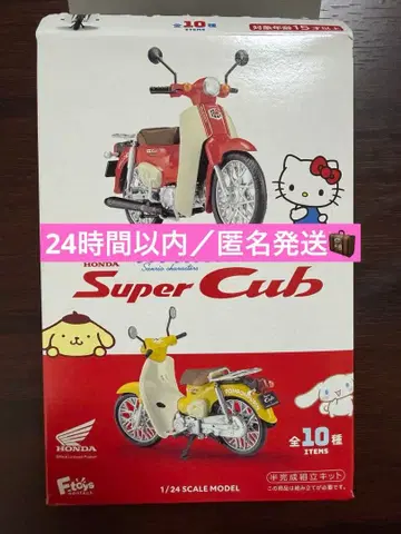 [ 미사용품 ] 산리오 슈퍼커브 마이멜로디