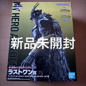 제일복권 나의 히어로 아카데미아 라스트 원상 아머드 올마이트