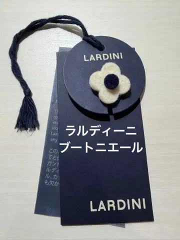 LARDINI 부토니에르 화이트 네이비
